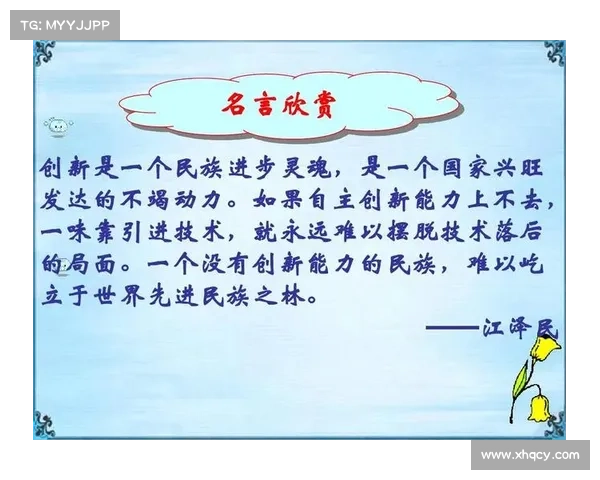 米田贺的创新之路：从传统文化到现代艺术的跨界融合与发展